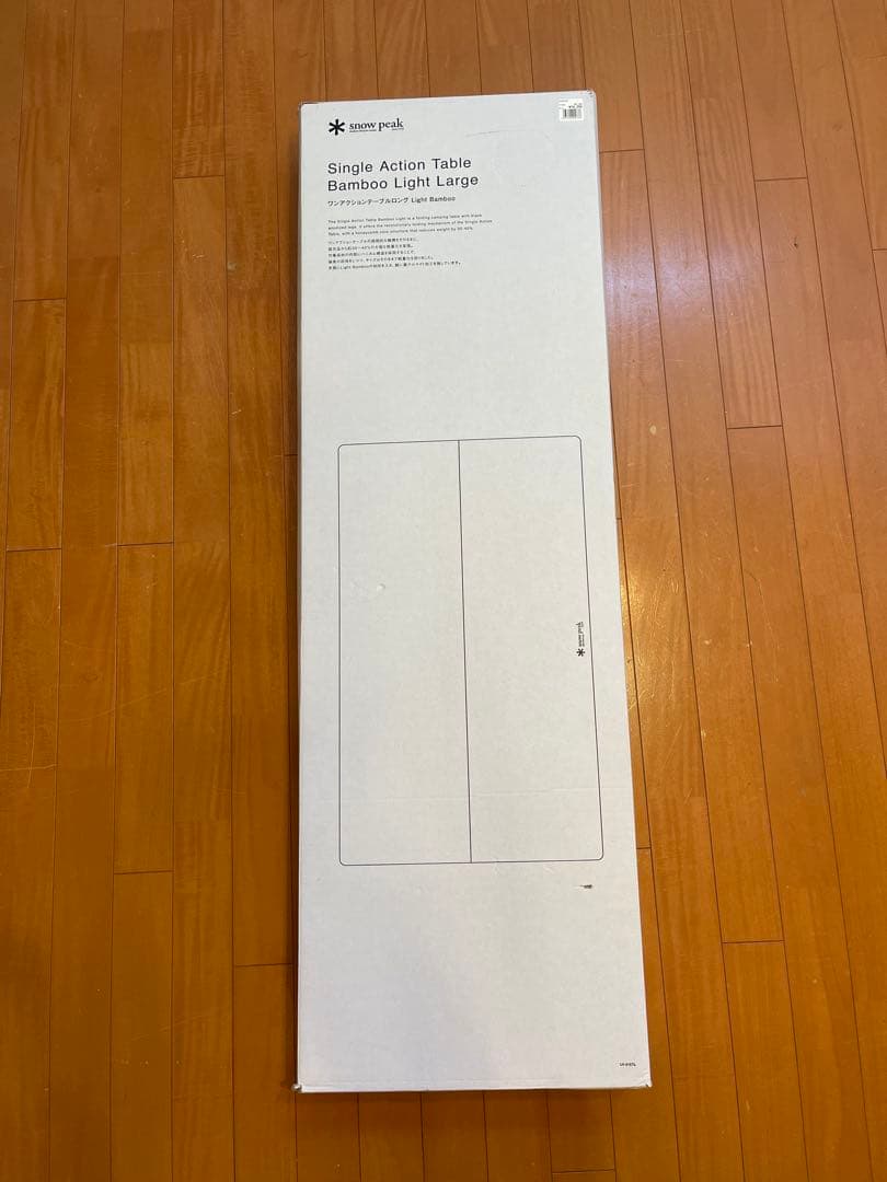 バ*コ様 スノーピーク☆ ワンアクションテーブルロングLight Bambooブ