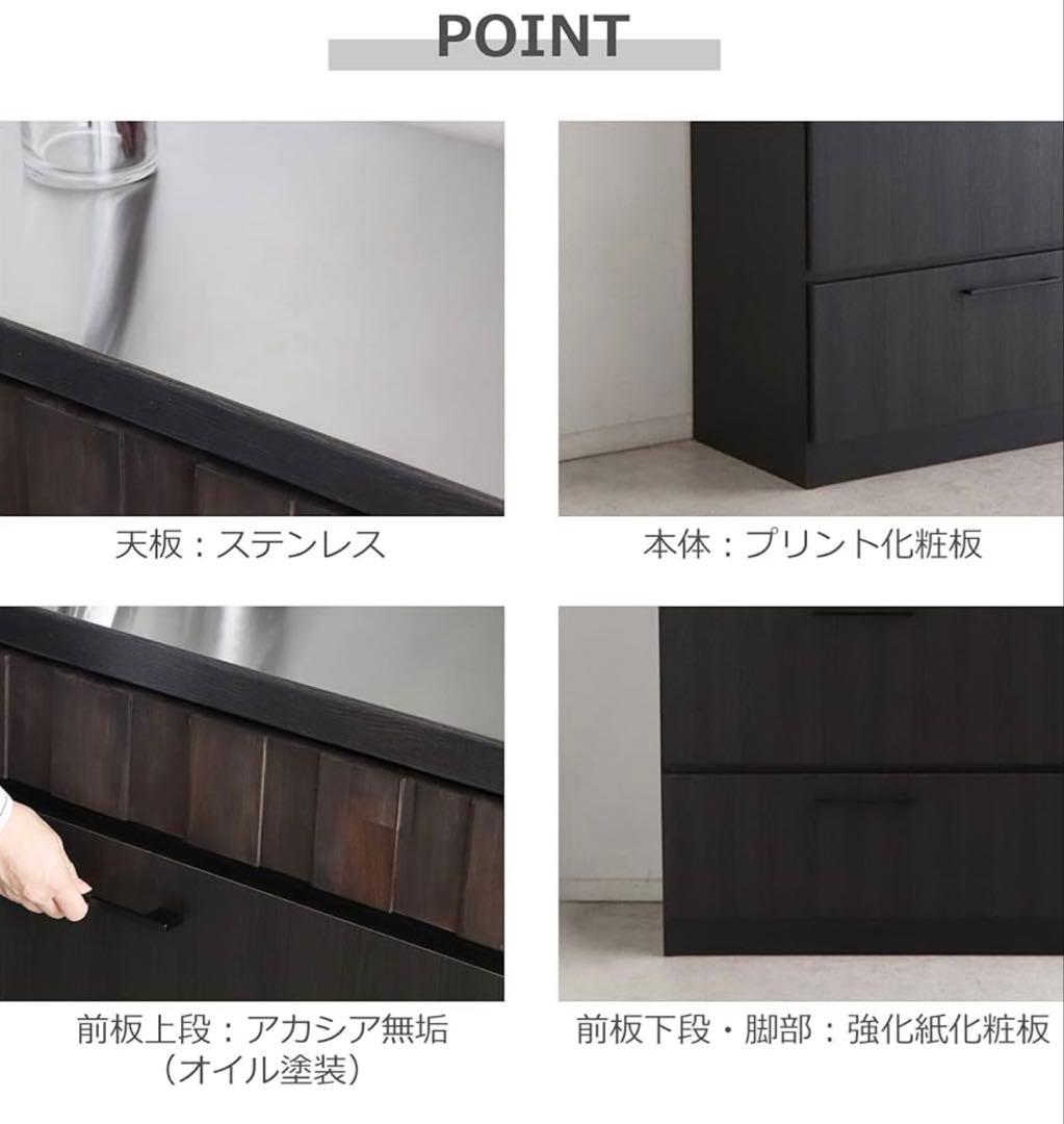 東馬 トウマ 大川家具 RESE(レセ)