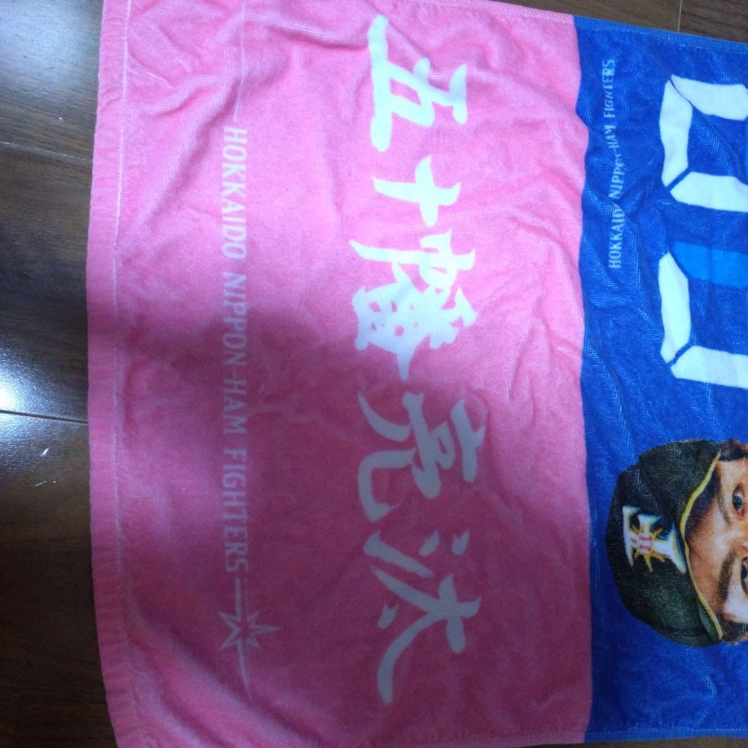 北海道日本ハムファイターズ タオル 五十幡亮汰
