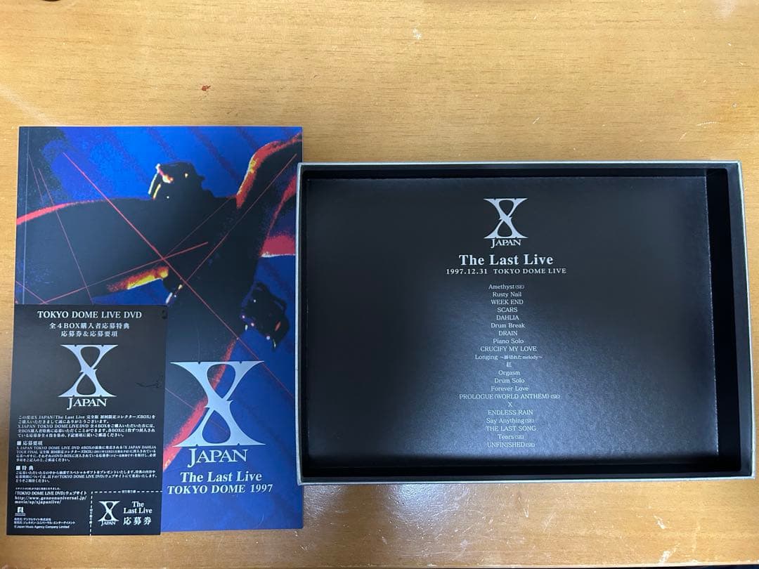X JAPAN The Last Live DVD 完全版 初回限定