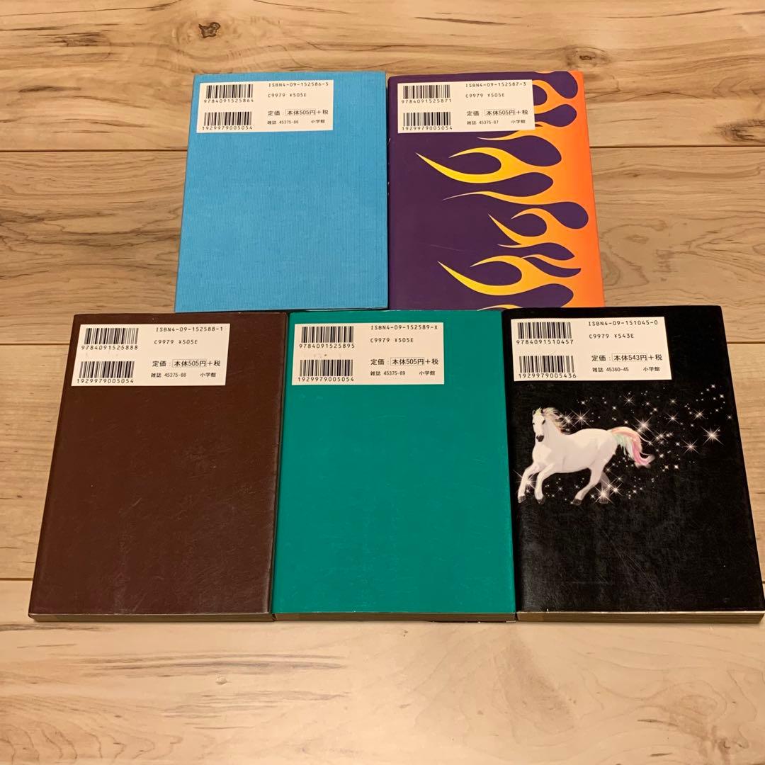 長尾謙一郎set ギャラクシー銀座+おしゃれ手帖 全巻 小学館刊