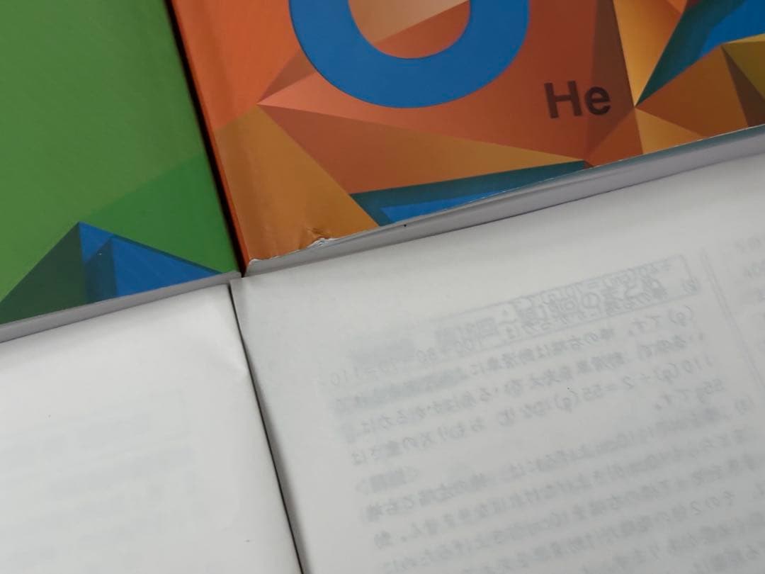 中学受験　新演習　小６　算数、理科、社会　上　⭐︎解答、確認テスト付き⭐︎