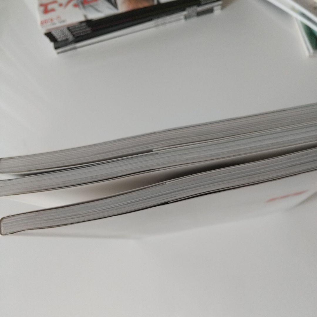 MONSTER SEASON3 vol1～3