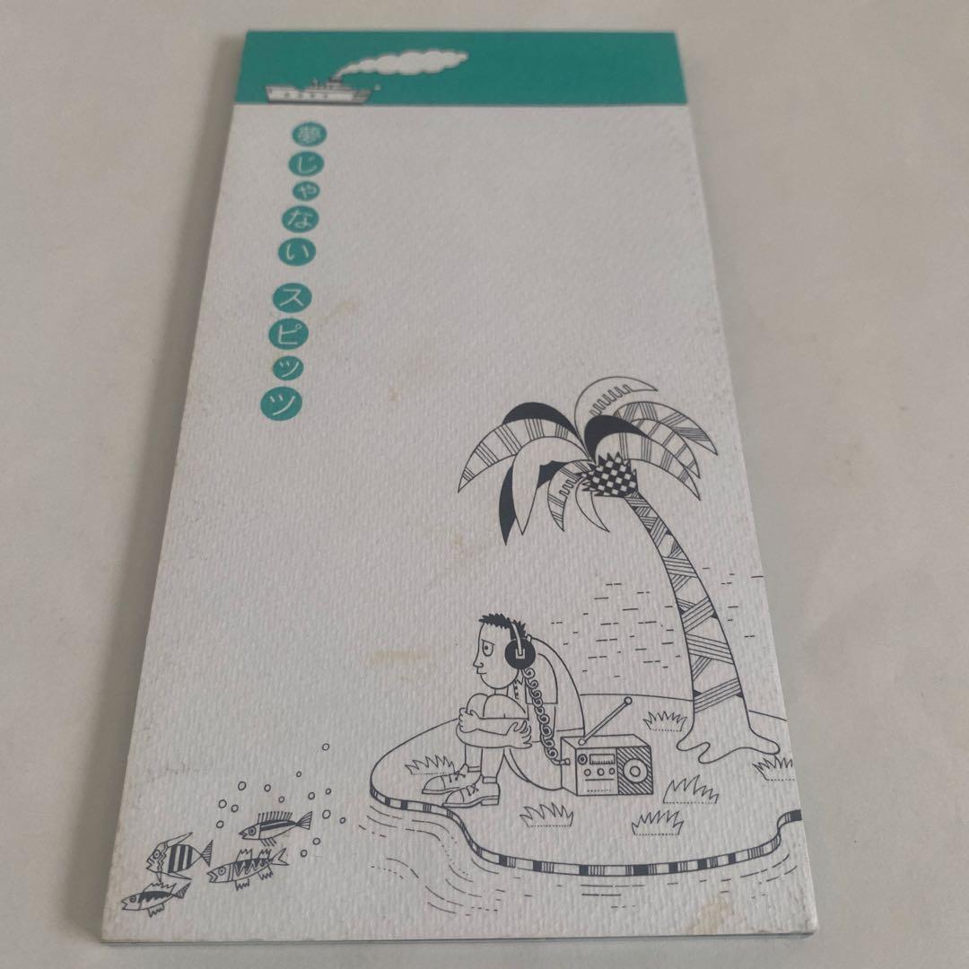 スピッツ シングルCD16枚セット