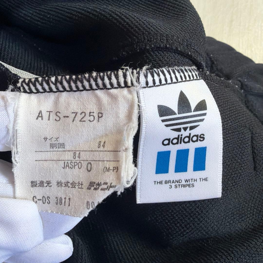 adidas ジャージ セットアップ ヴィンテージ O