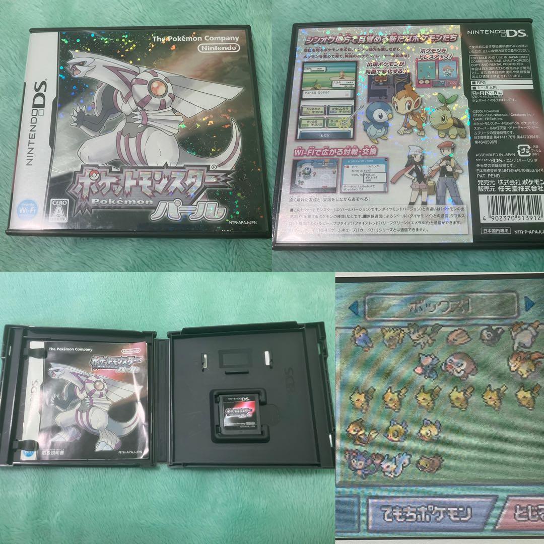 ポケモン ポケットモンスター 3DSケースあり ソフトセット まとめ17本