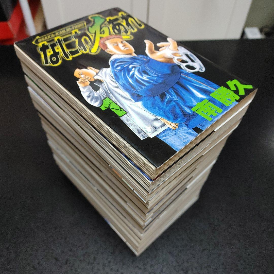 ナニワトモアレ　全巻　1〜28巻& なにわ友あれ　全巻　1〜31巻セット