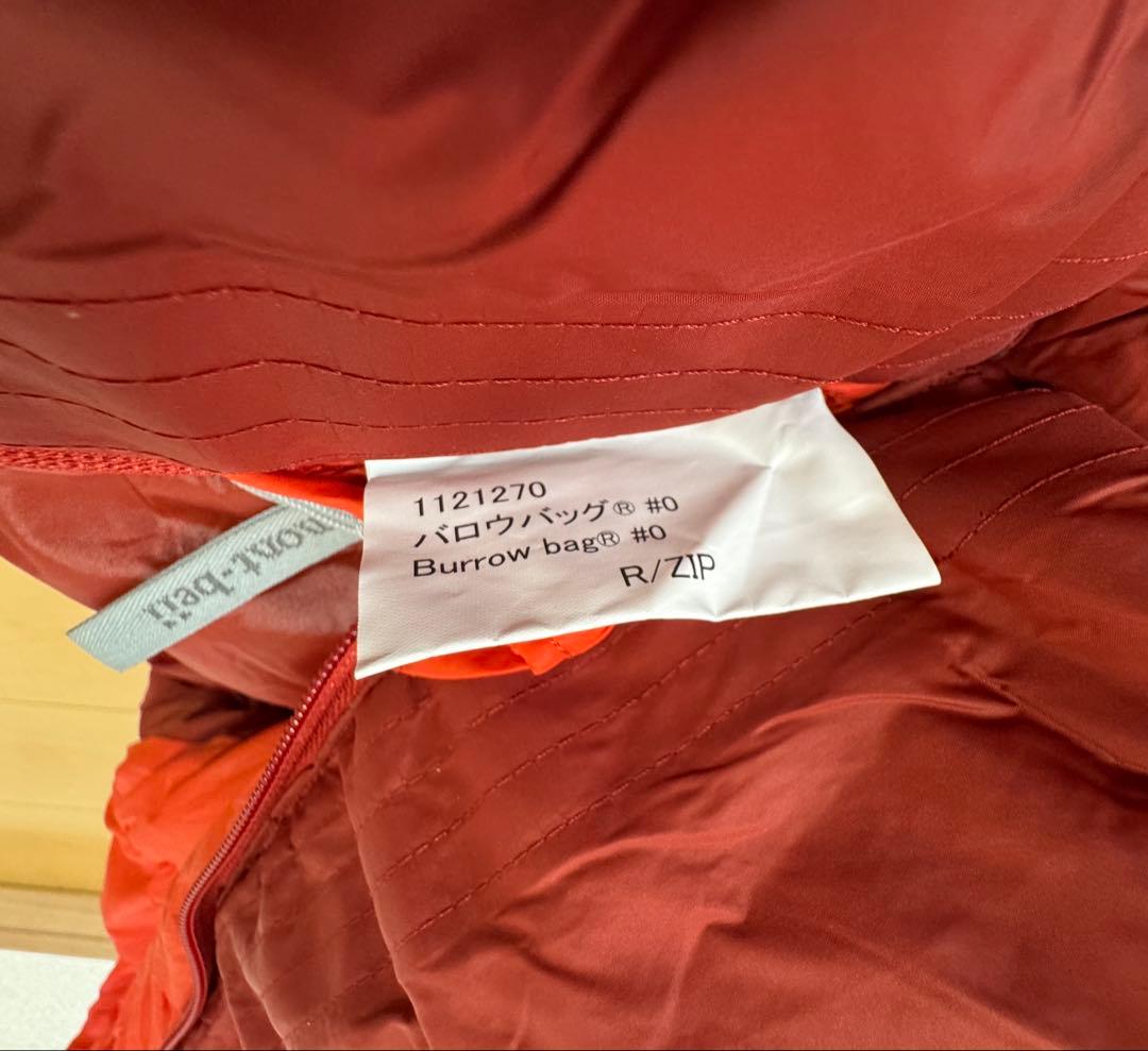 美品　mont-bell Burrow Bag バロウバッグ　#0 シュラフ①