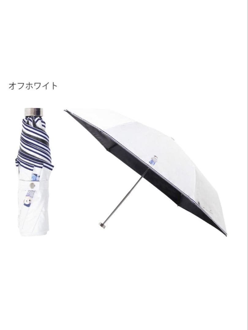 POLO 折りたたみ日傘 オフホワイト