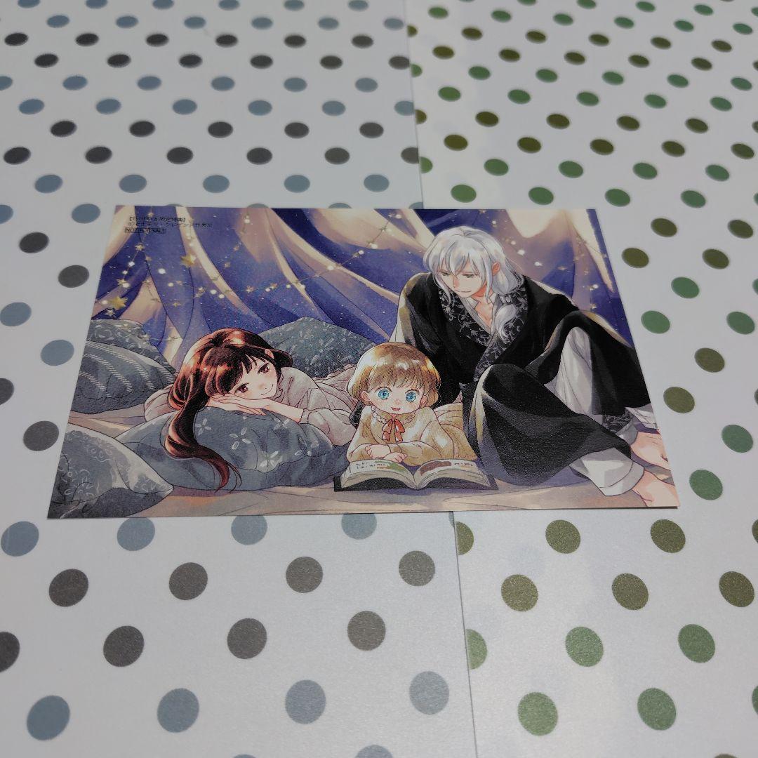 ヤンデレ魔法使いは石像の乙女しか愛せない 魔女は愛弟子の熱い口づけでとける2〜5