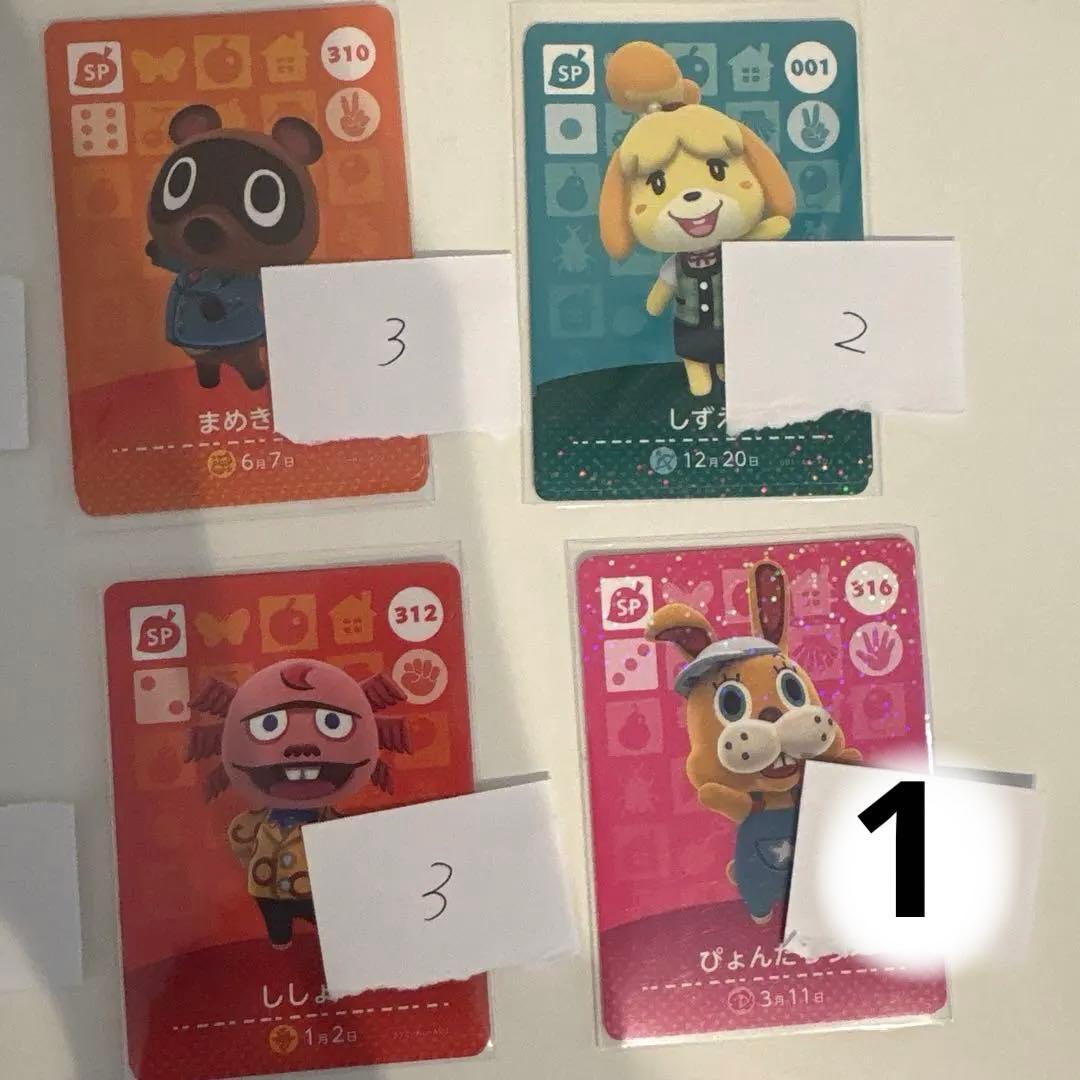 amiiboカード SP バラ売り、まとめ売り可