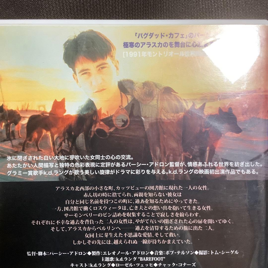 【廃盤】『サーモンベリーズ』パーシー・アドロン/k.d.ラング(DVD)セル版