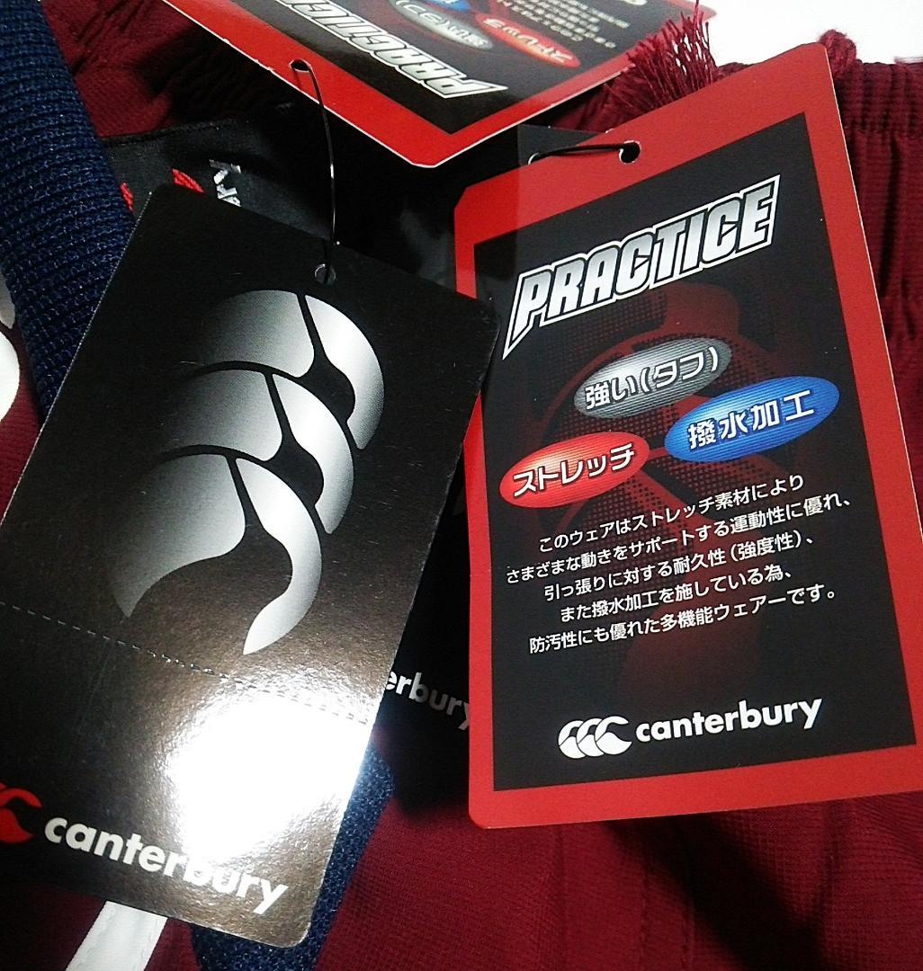 新品 カンタベリー 上下セットアップ プラクティスプルオーバー パンツ 赤 XL
