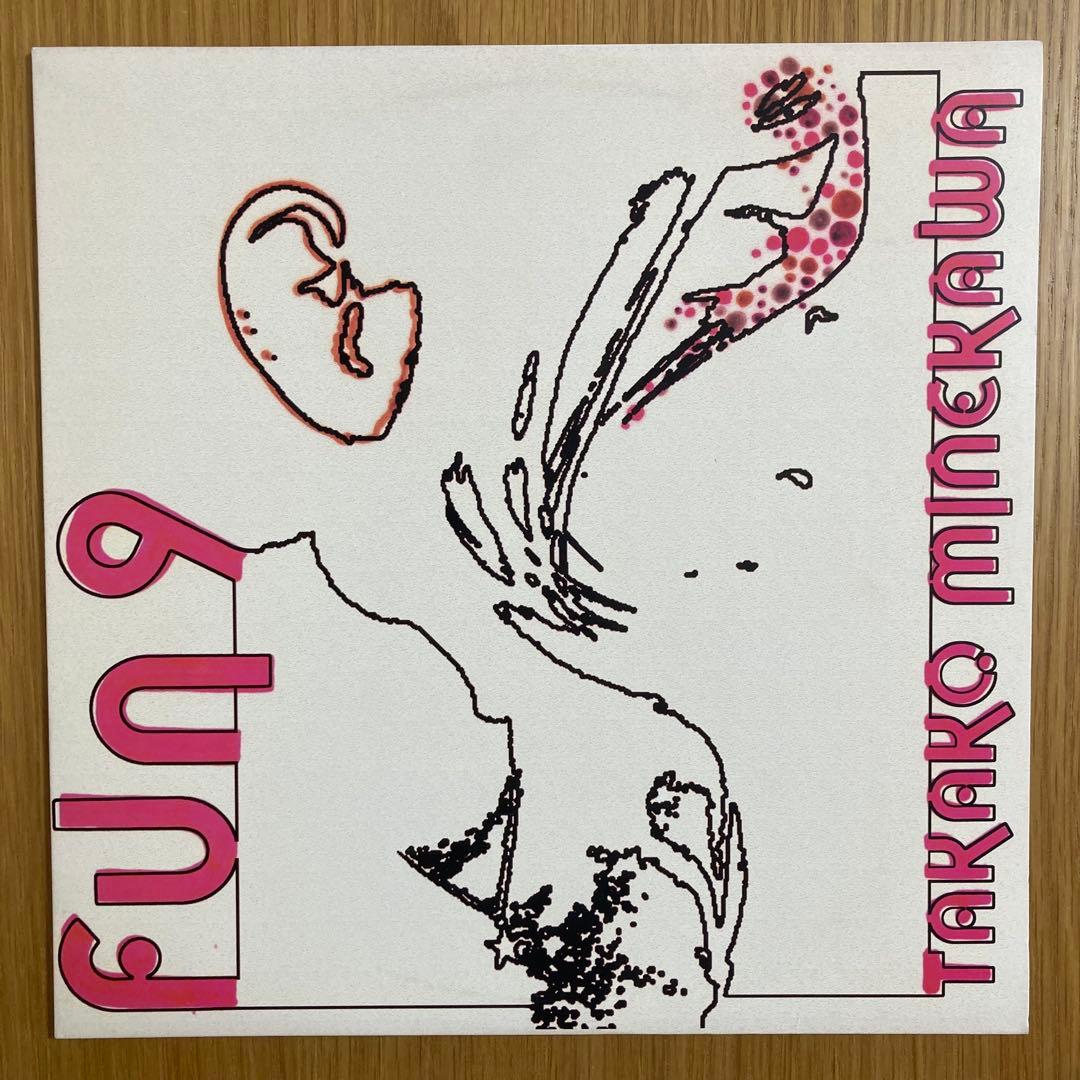 【希少LP】嶺川貴子 Fun9 ホワイトヴァイナルレコード Cornelius