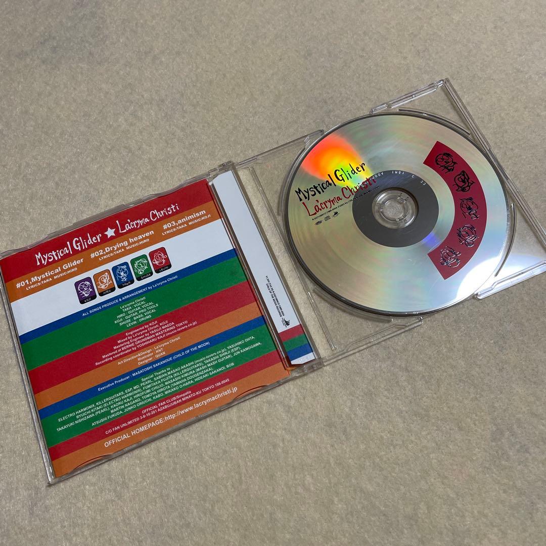 Lacryma Christi ラクリマクリステ