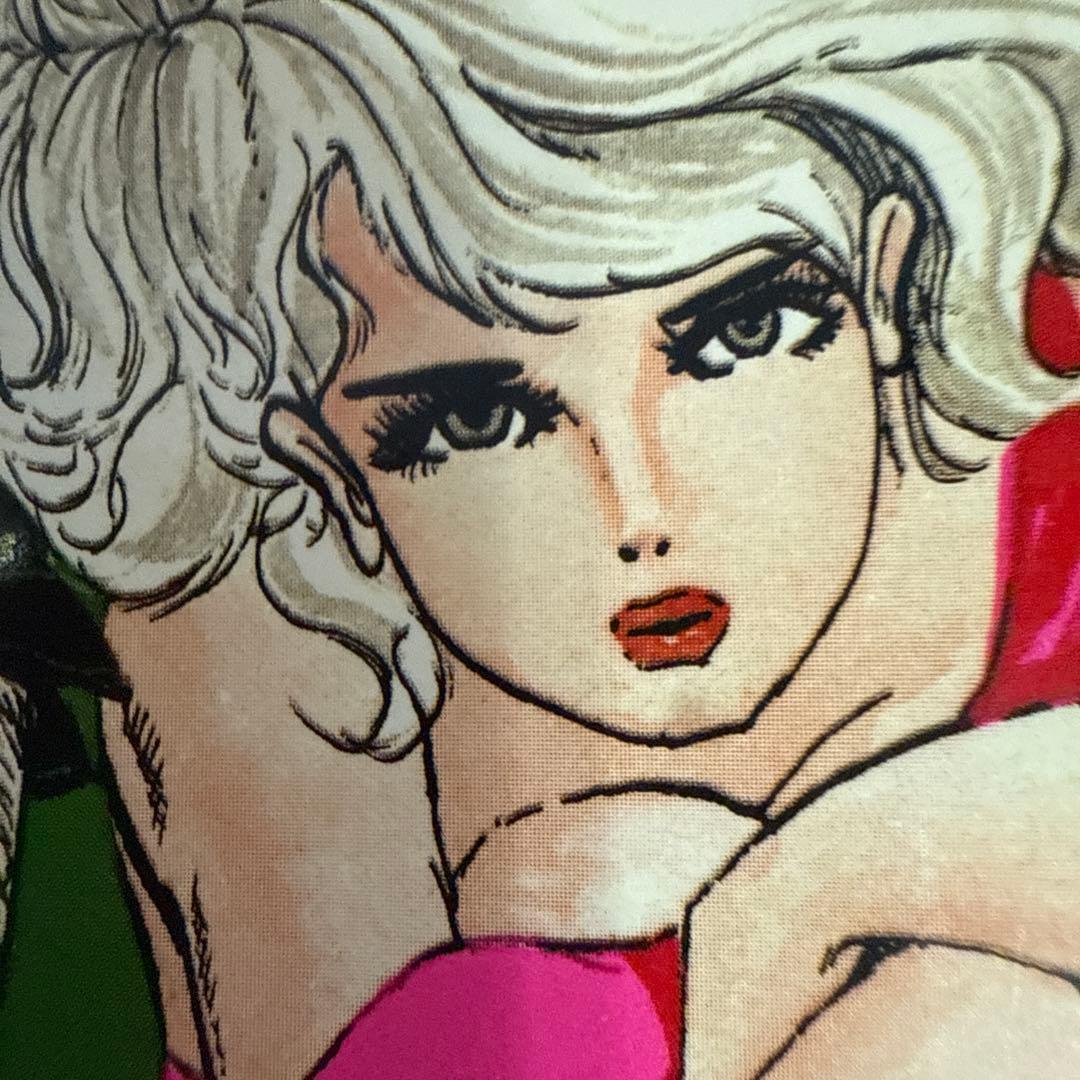 摩訶男 初版　漫画ゴラクコミックス36