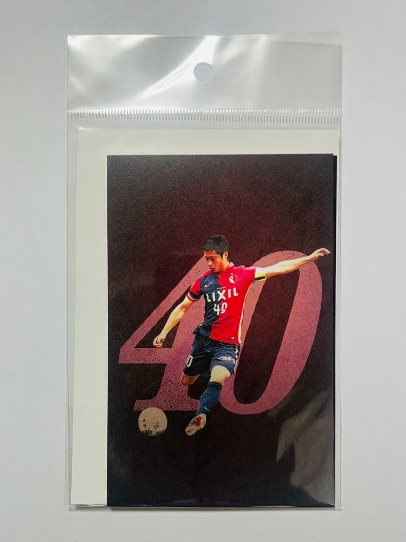 鹿島アントラーズ レジェンド鹿印紙13枚コンプリートセット【未開封】