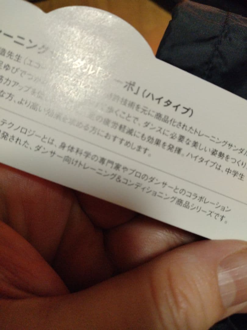 あ*こ様 goo po グーポ　サンダル