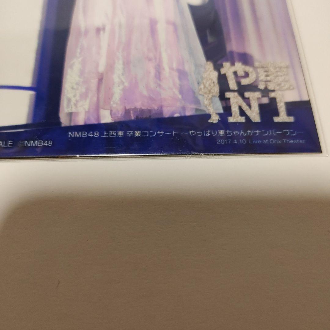 NMB48/GRADUATION CONCERT～KEI JONISHI/SH…