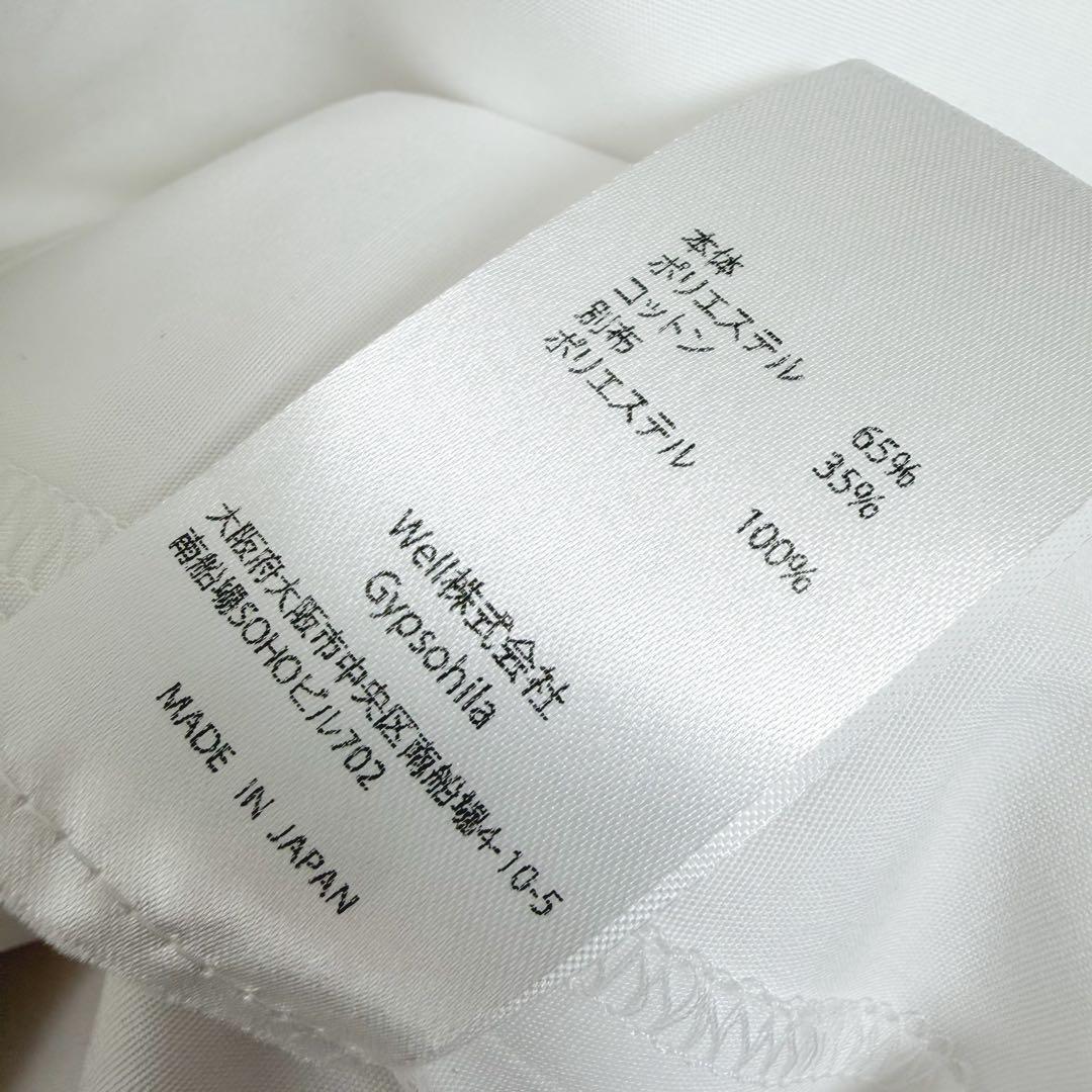 gypsohila Croissant Bustier クロワッサンビスチェ