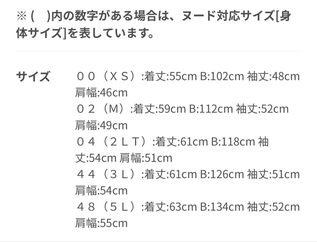 アンタイトル ダンボールジャージジップフーディー 48 チャコールグレー
