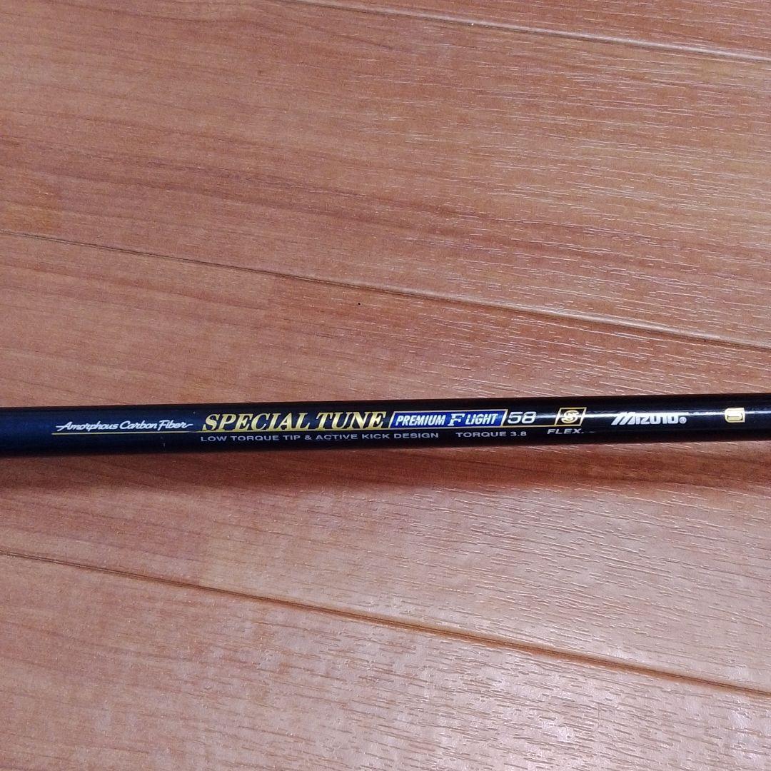 ミズノプロ　F-175 フェアウェイウッド　強化チタン　ヘッドカバー付