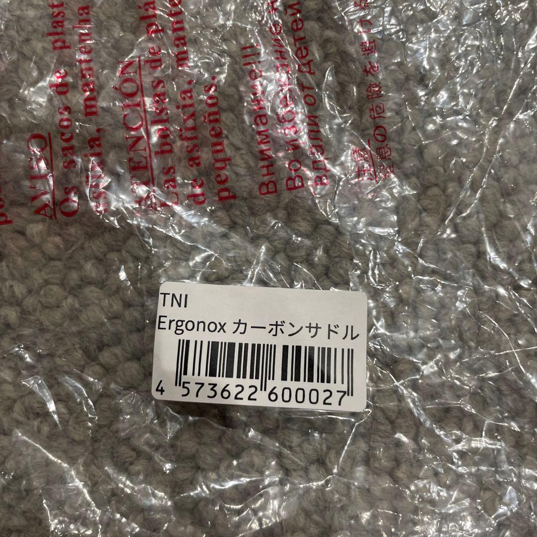 TNI Ergonox カーボンサドル 143×245mm CADEX AMP