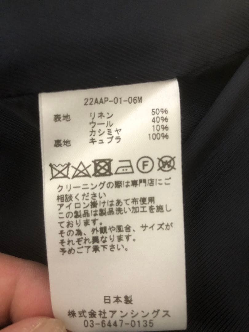 A.PRESSE Double Breasted セットアップ　サイズ2