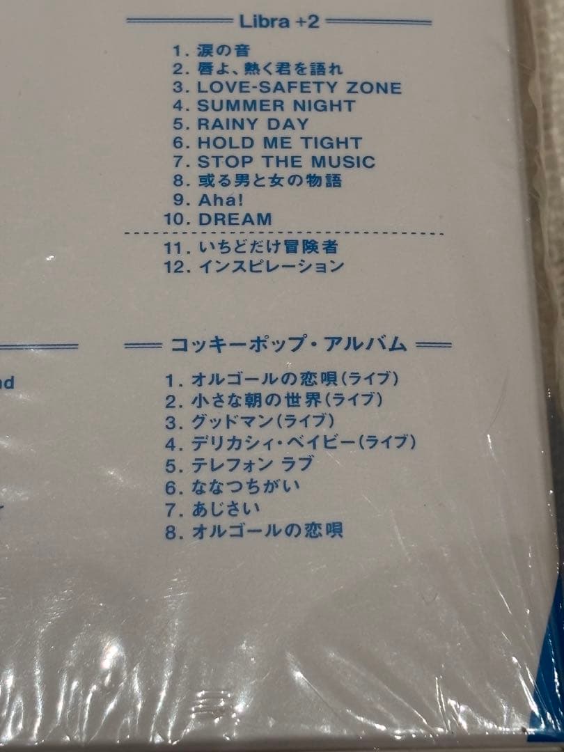 だんきち　渡辺真知子「Machiko Premium 1975-1982」