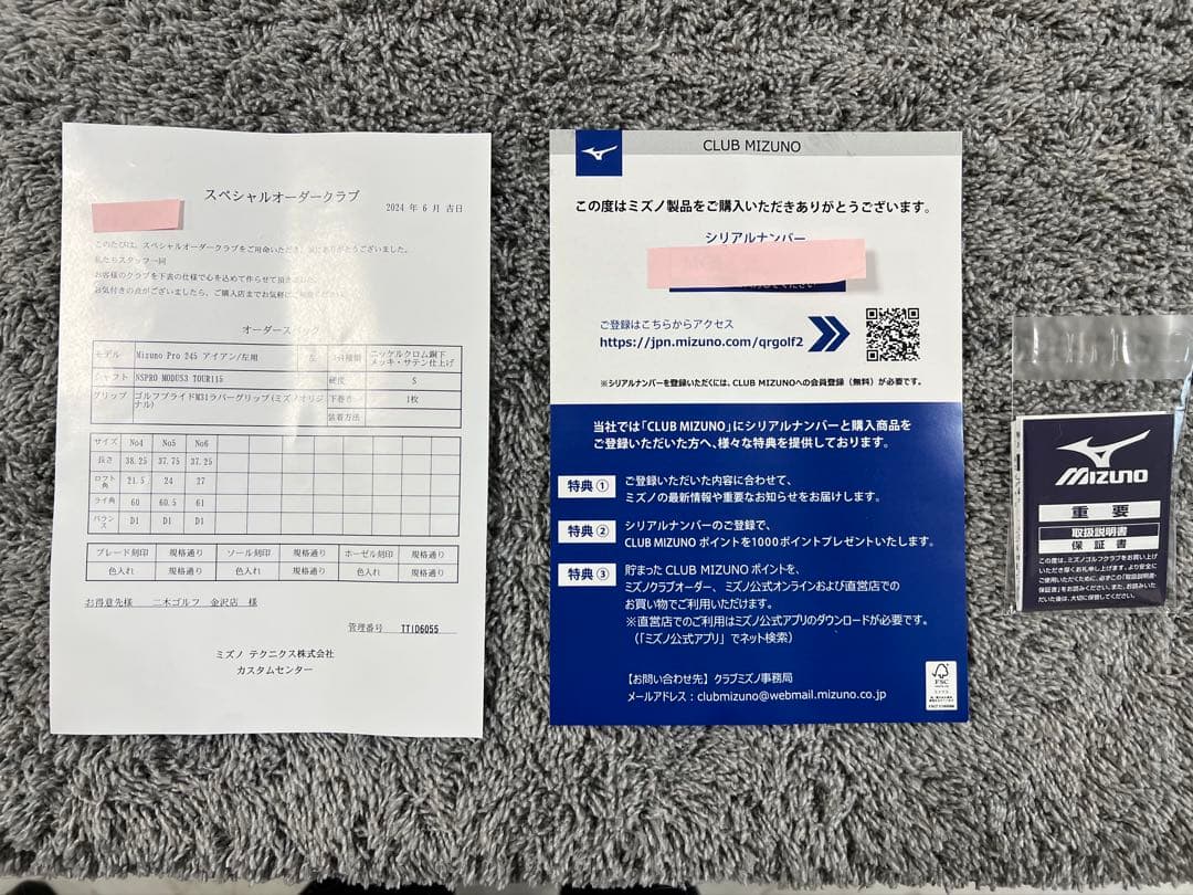 レフティ Mizuno Pro 245 MODUS 115 s 4-9,P,G