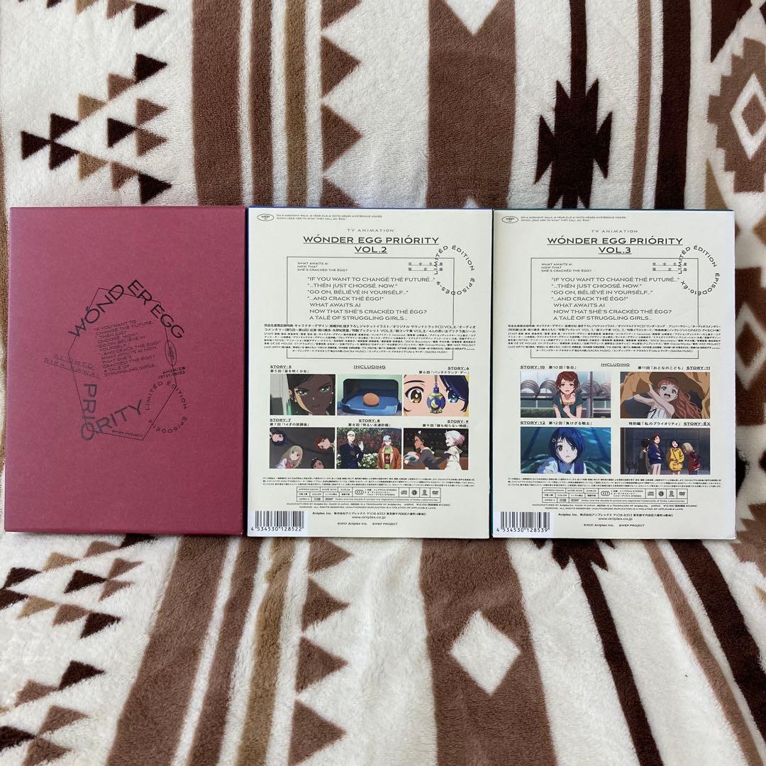 ワンダーエッグ・プライオリティ DVD 全3巻セット 完全生産限定版