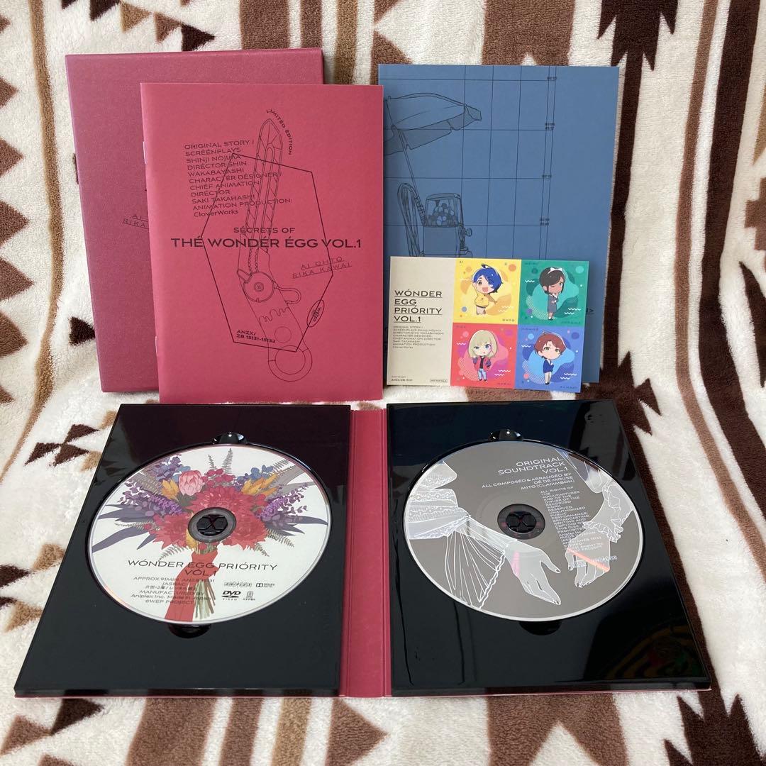 ワンダーエッグ・プライオリティ DVD 全3巻セット 完全生産限定版