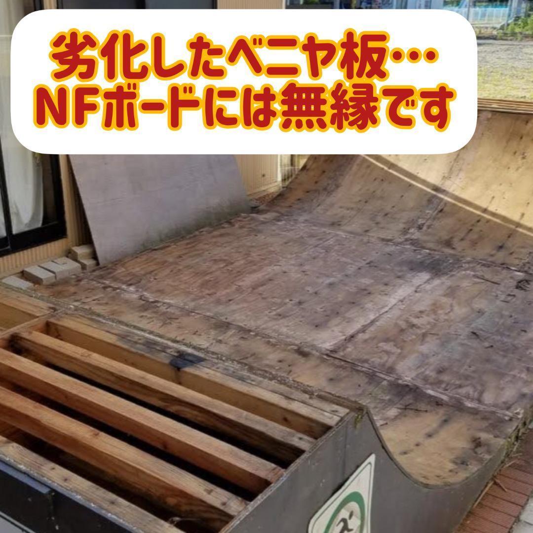【オーダー受付中】送料込み スケボーランプ 組立キット スケボー
