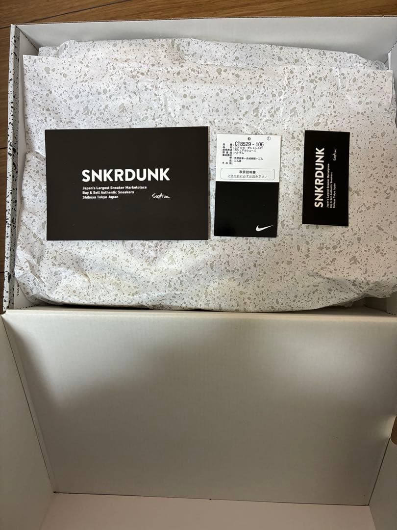 よーくん AIR JORDAN 6レトロCarmine カーマイン