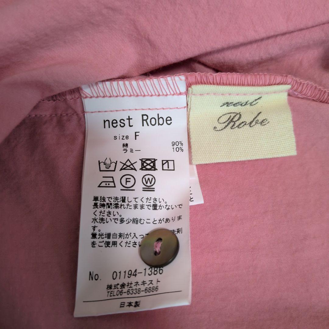 【極美品】ネストローブ 臼田あさ美 別注 イノセントピンク ワンピース 2way