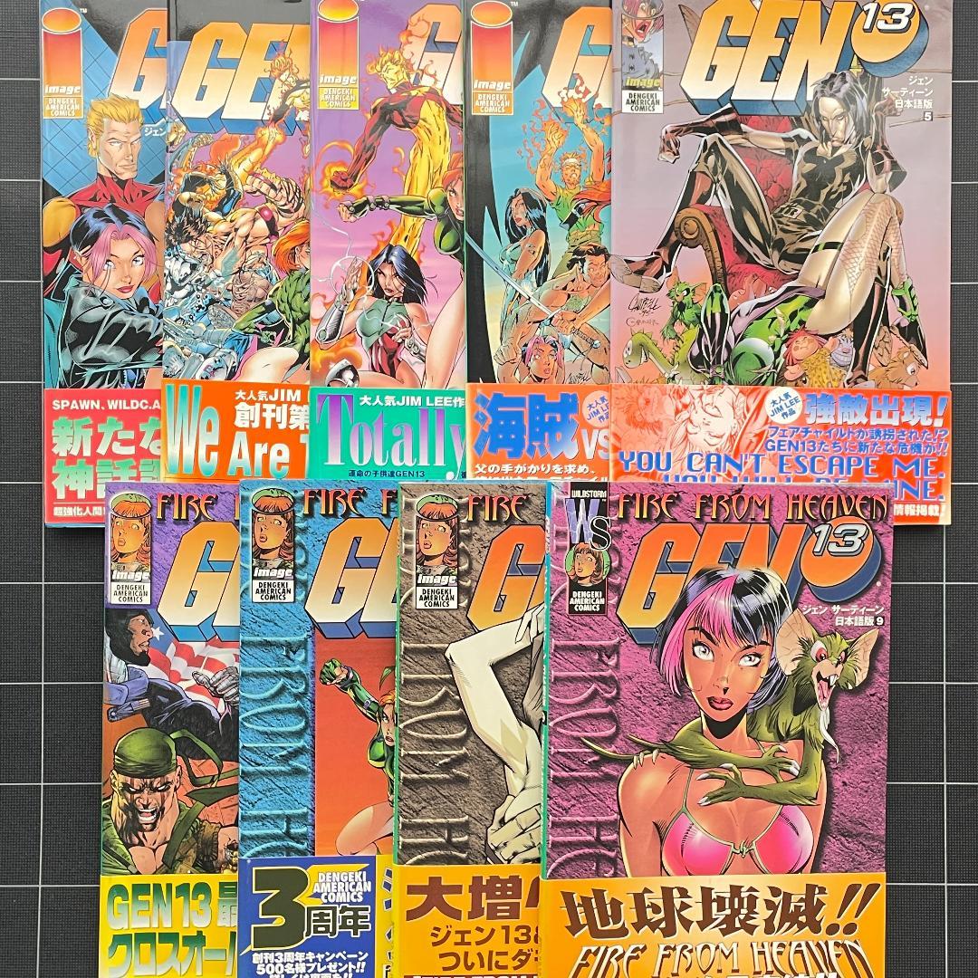 【18冊】アメコミセット　ジェン13 ＆ ワイルドキャッツ