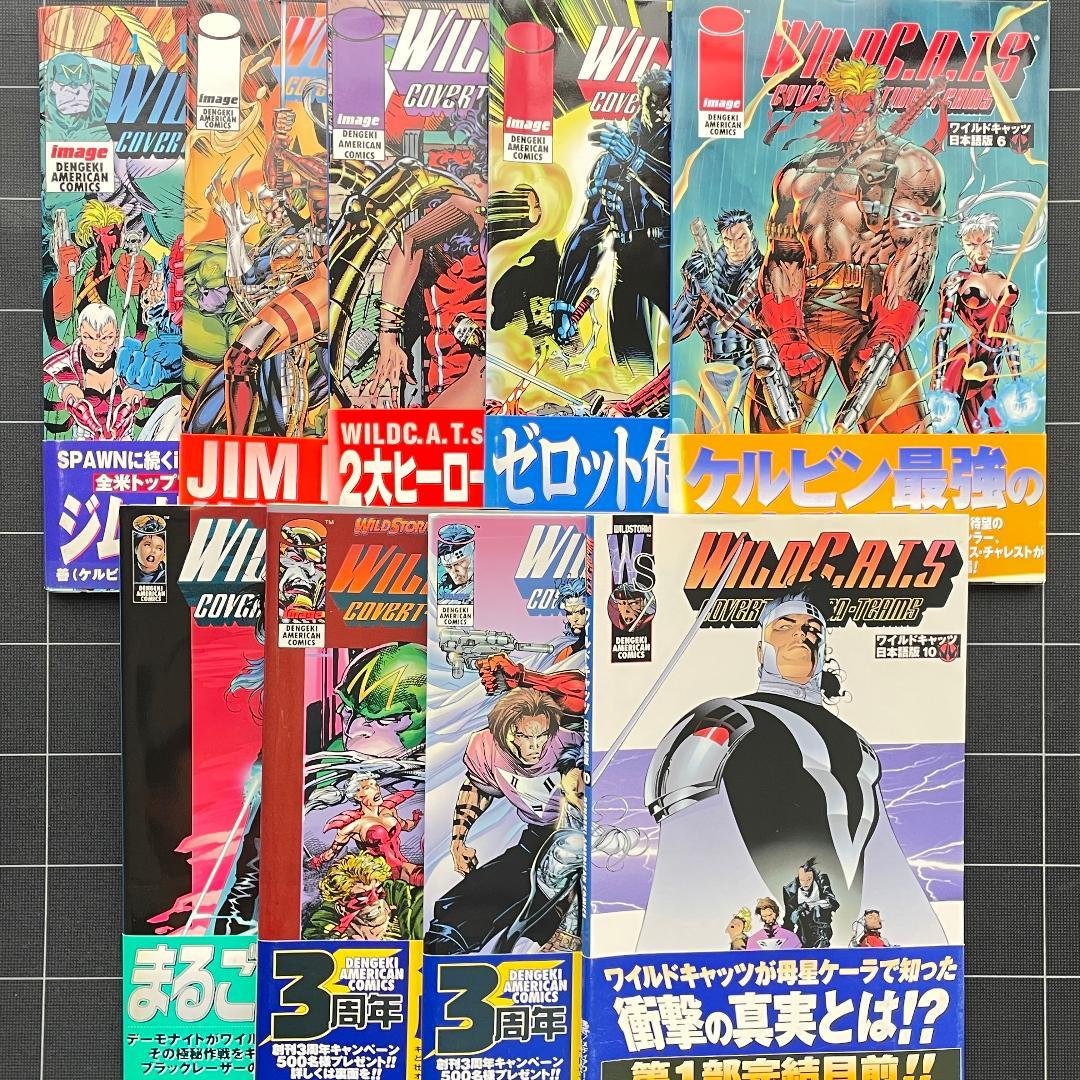 【18冊】アメコミセット　ジェン13 ＆ ワイルドキャッツ