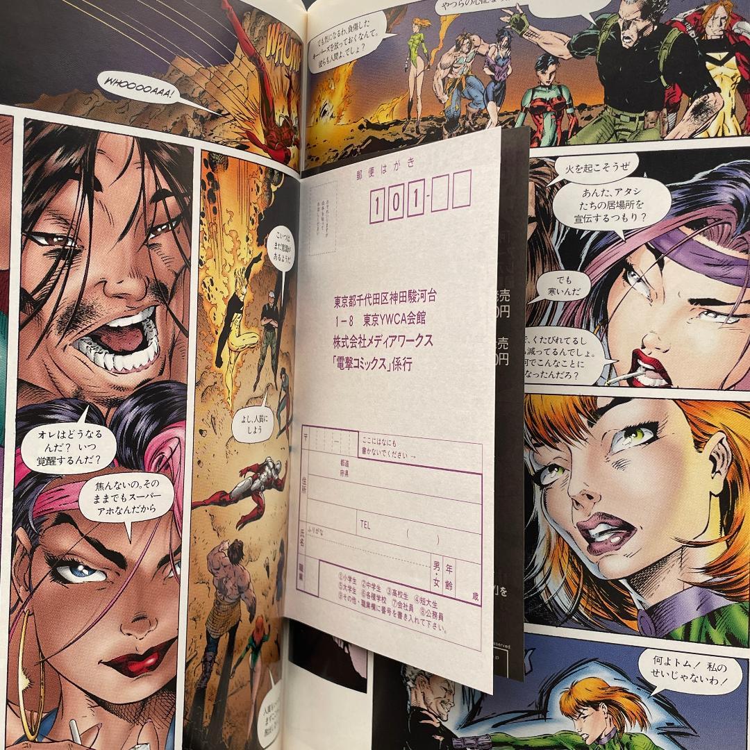 【18冊】アメコミセット　ジェン13 ＆ ワイルドキャッツ