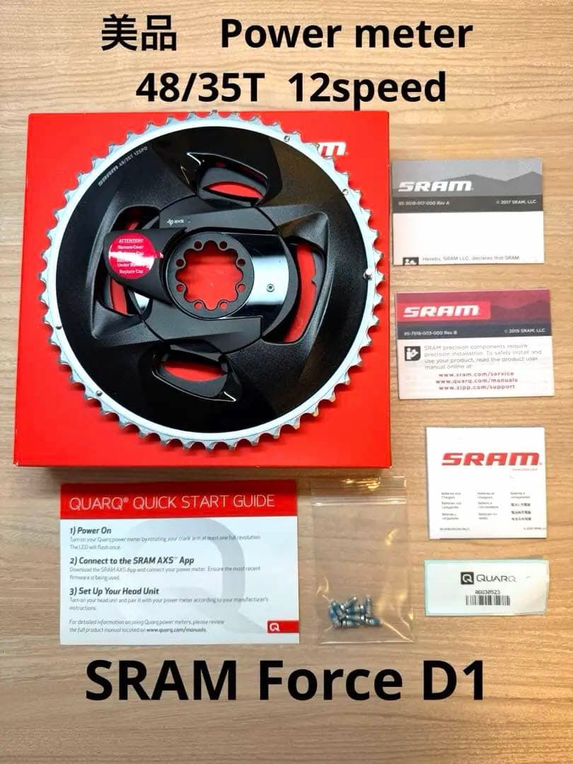 美品Sram Force Axs D1 パワーメーター 48/35T