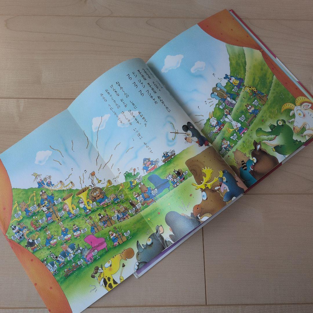 がんばれ！ねずみくんのおてつだい　おんがくかい　たんじょうかい　クリスマス　絵本