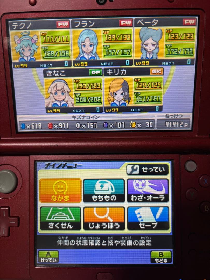 3DS イナズマイレブンGO ギャラクシー スーパーノヴァ　ケースなし