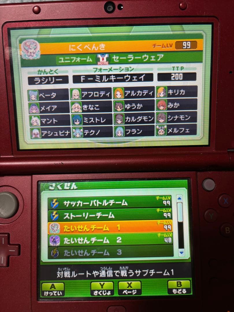 3DS イナズマイレブンGO ギャラクシー スーパーノヴァ　ケースなし