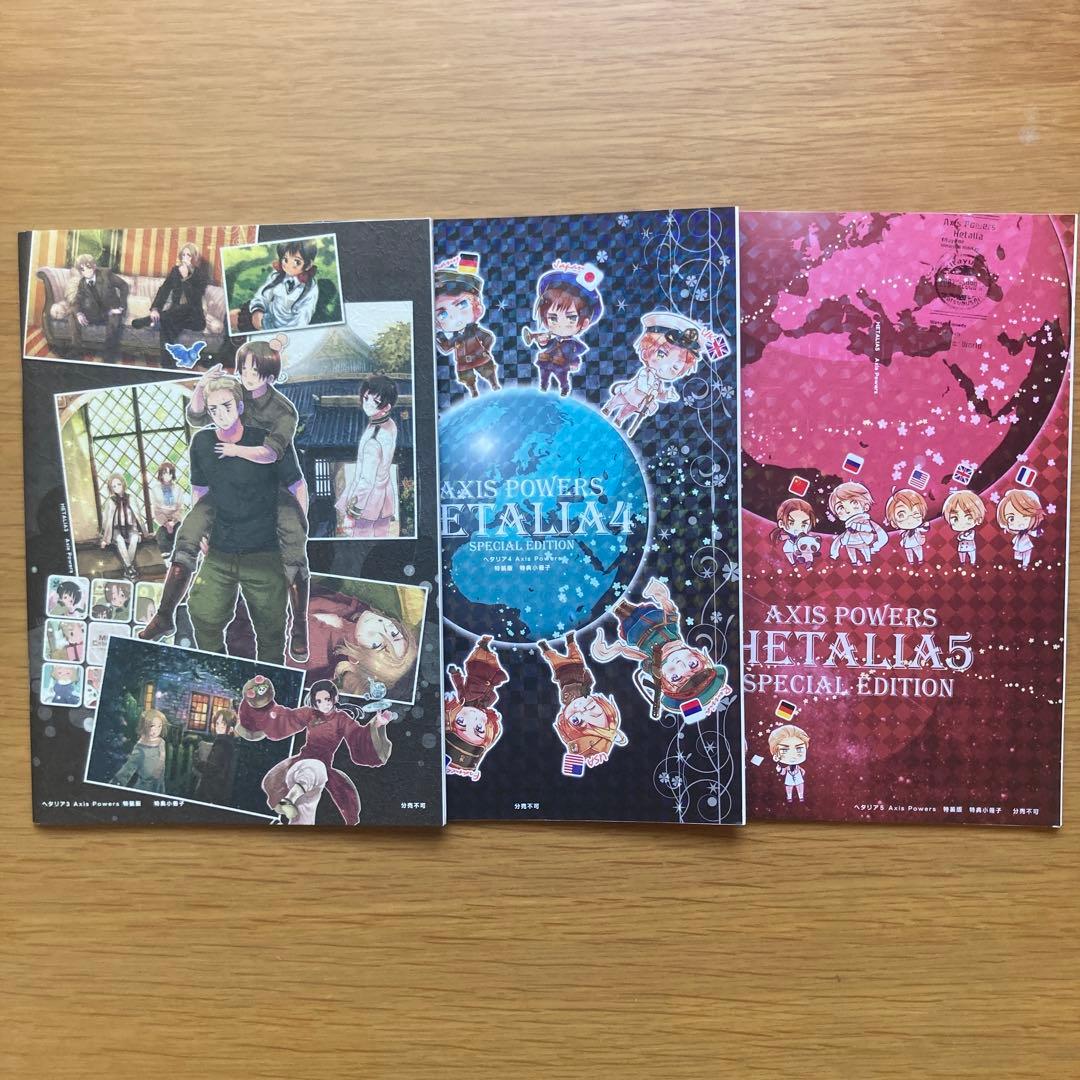 ヘタリア　漫画　1～6巻＋1～4巻＋特典小冊子3～5