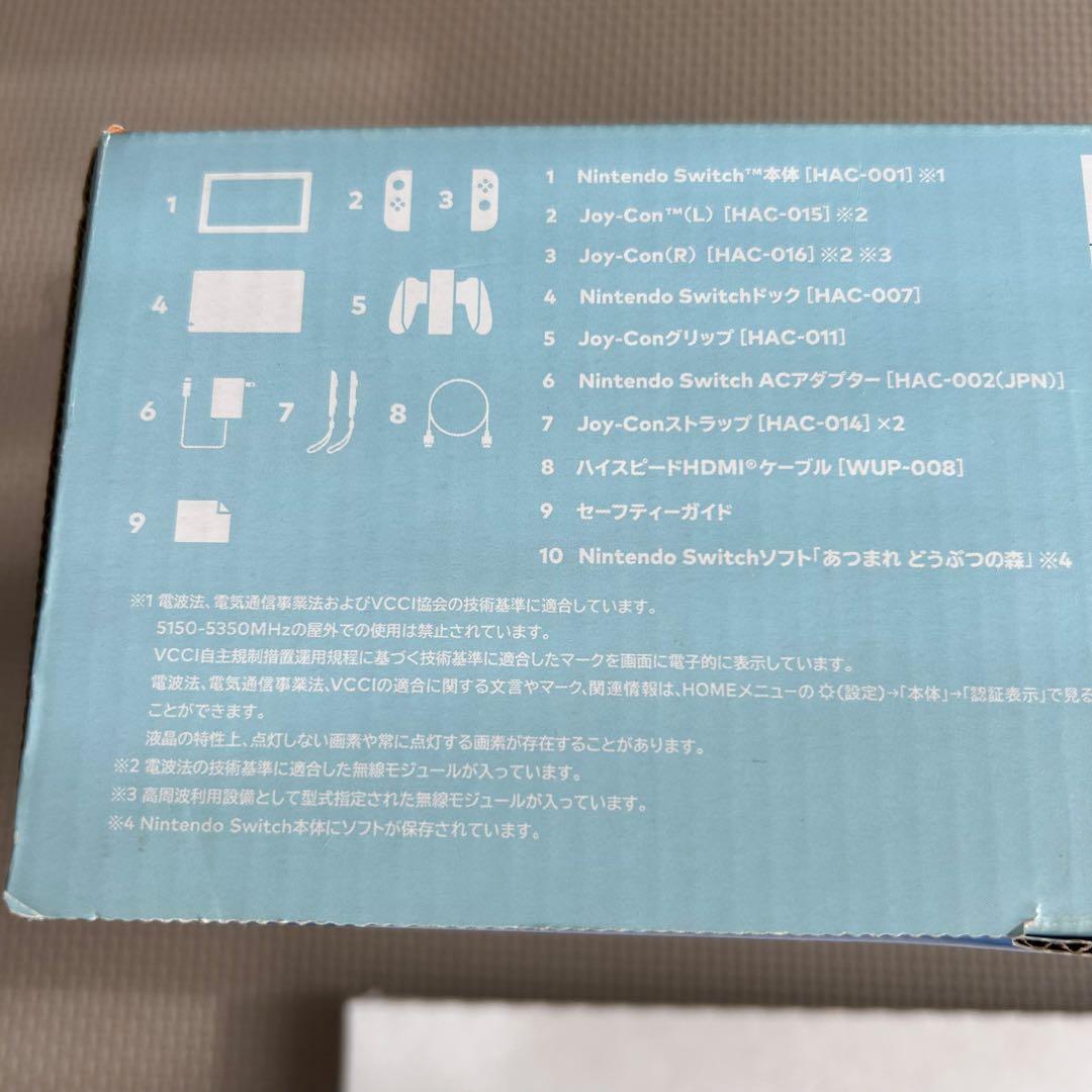 【超豪華】Switch本体セット　どうぶつの森　Proコントローラー他4点付き！