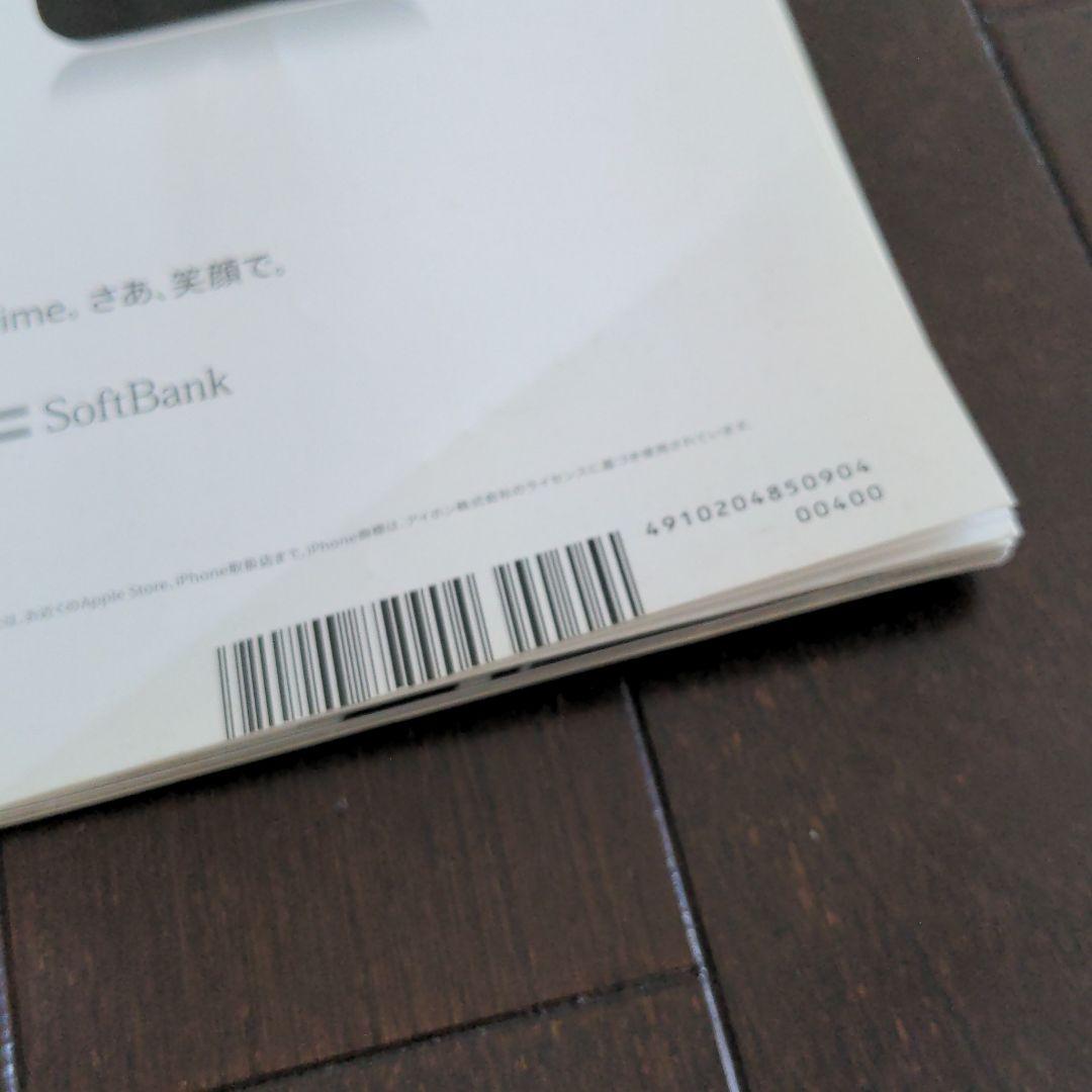 【三浦春馬】an·an 2010.9.29号& 2012.12.12号