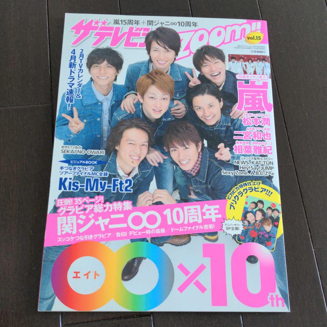 【三浦春馬】an·an 2010.9.29号& 2012.12.12号