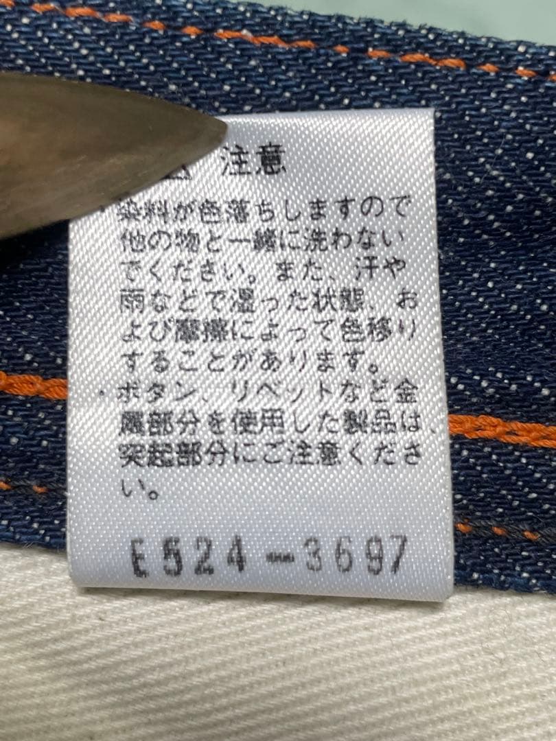 30s 復刻 リー101 白タグ 30x34 丈詰有 サスペンダー 最初期 希少