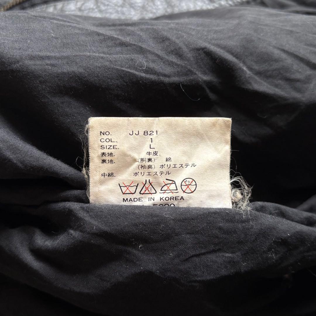 【90s vintage】フライトジャケット　ボンバージャケット　短丈　本革