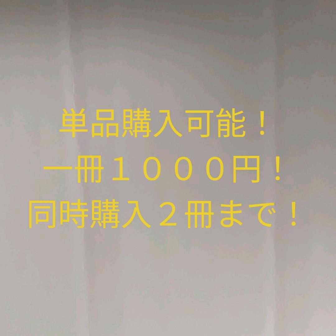 恋はつづくよどこまでも 1巻〜７巻