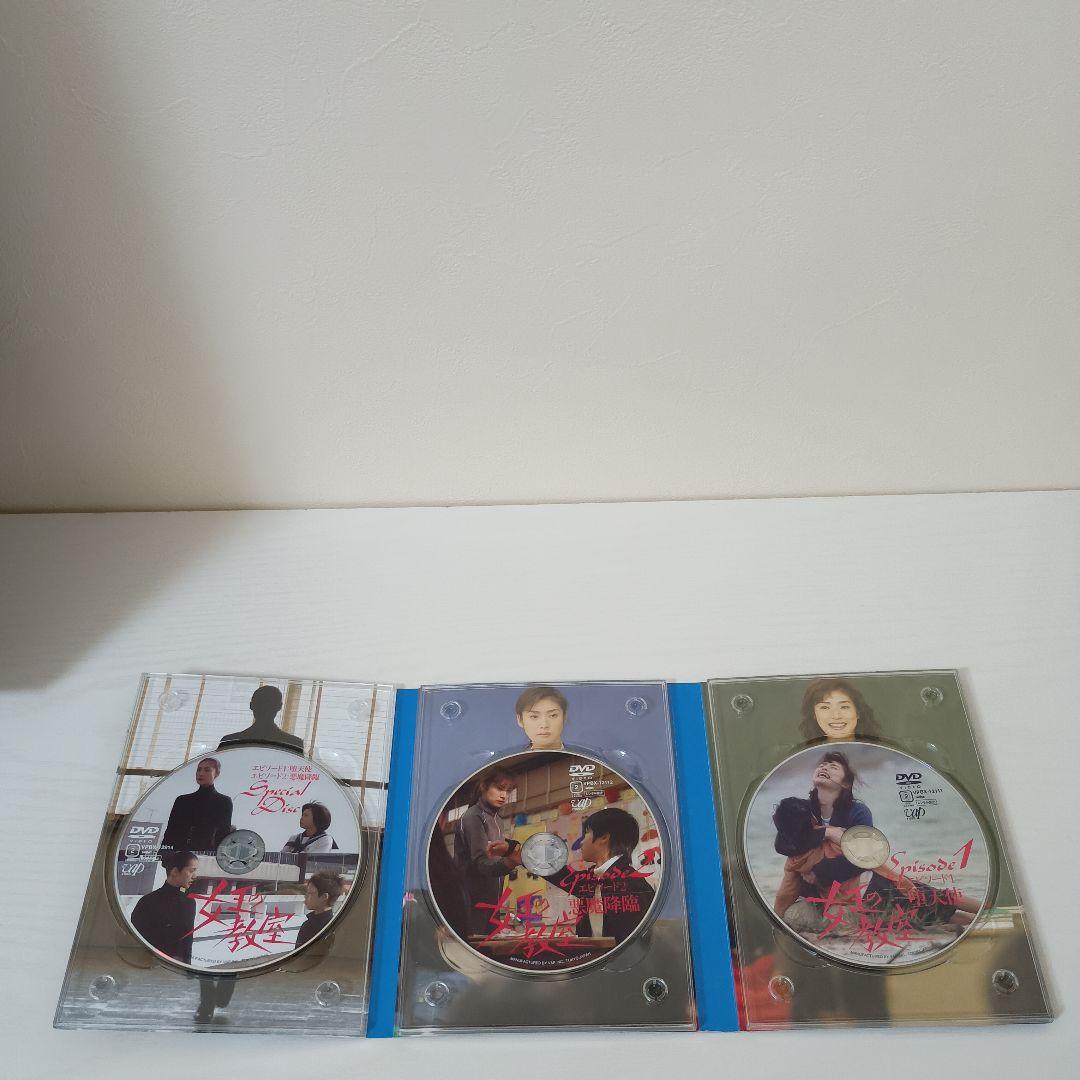 【即購入OK早い者勝ち！】女王の教室 DVD-BOX ＆ ザ・ブック まとめ売り